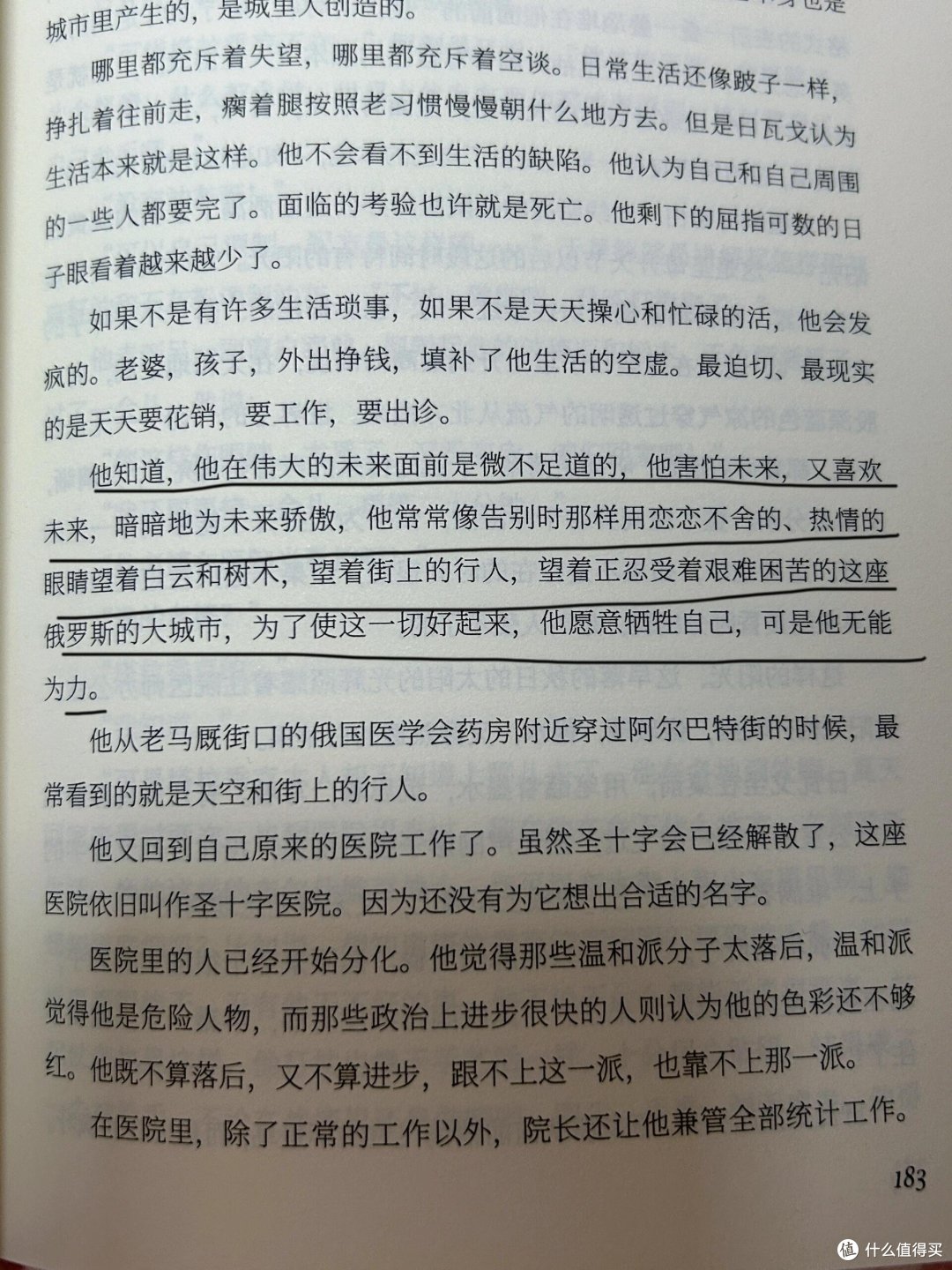 大时代背景下，小人物的爱情故事！！