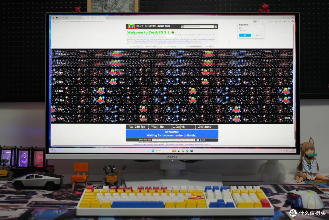 6499的纯白OLED显示器值不值?微星MPG 321URXW QD-OLED上手实测