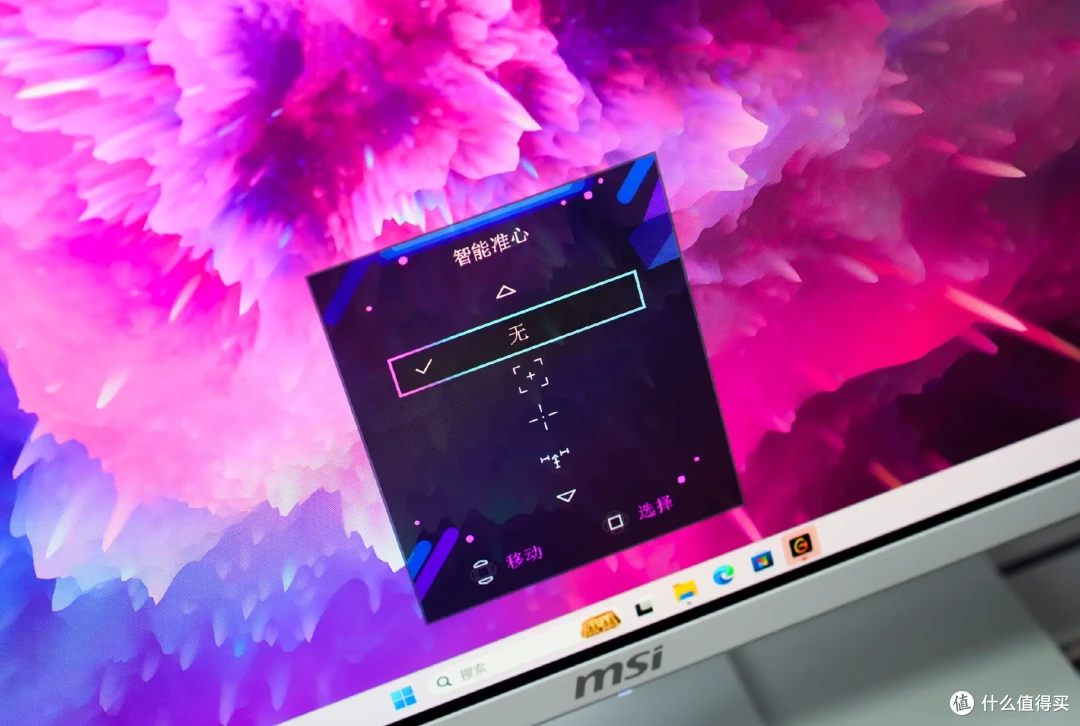 6499的纯白OLED显示器值不值?微星MPG 321URXW QD-OLED上手实测