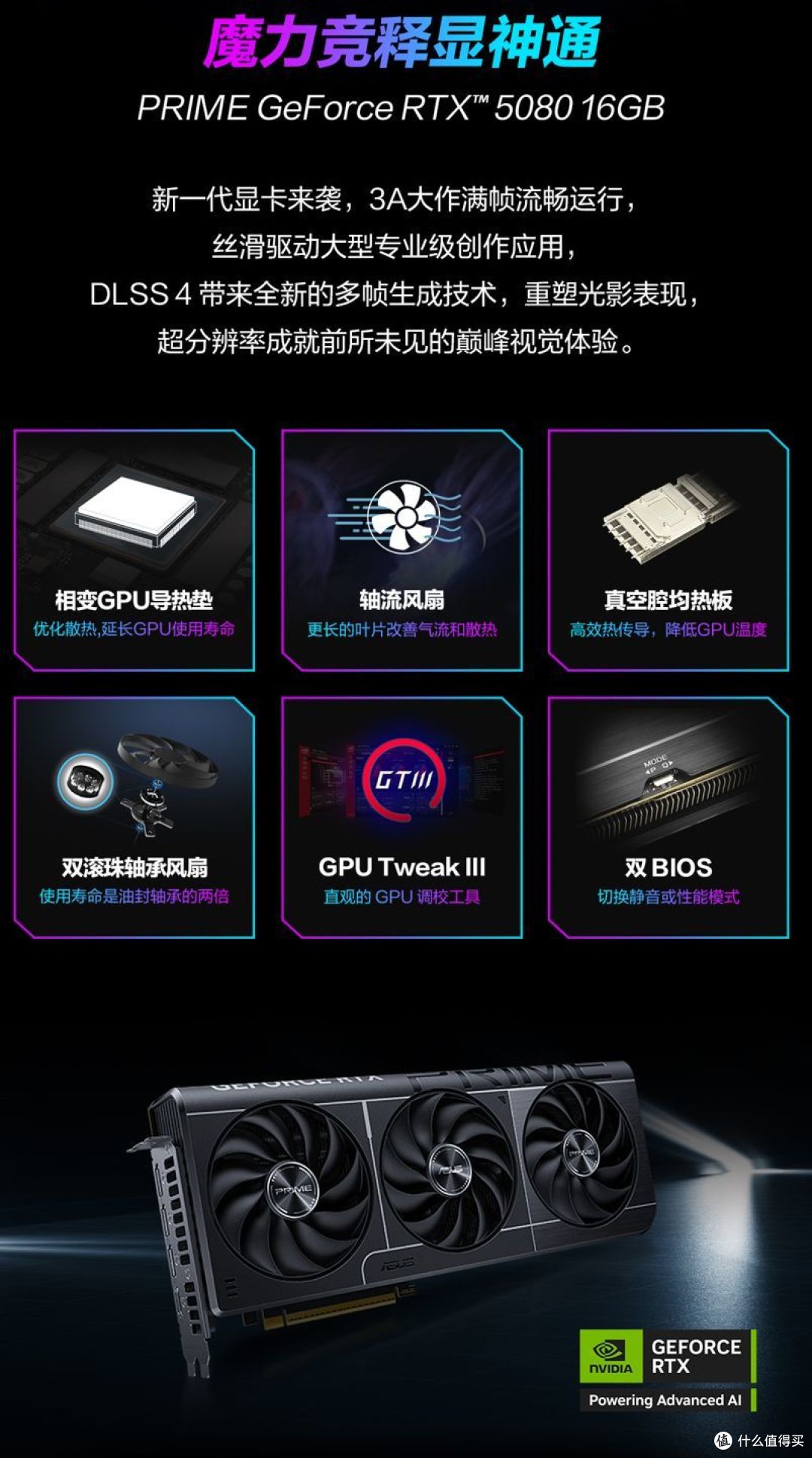 顶级双芯战无敌，电竞梦想触手可及，ROG魔霸9X电竞台机开启预约