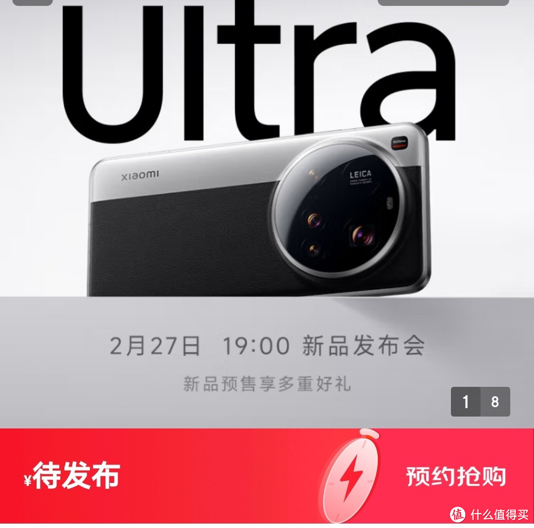 小米15Ultra经典黑白配色公布：将极简进行到底！