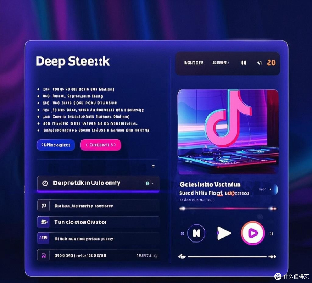 DeepSeek王炸组合:那些惊艳细节与跨界火花的奇妙之旅