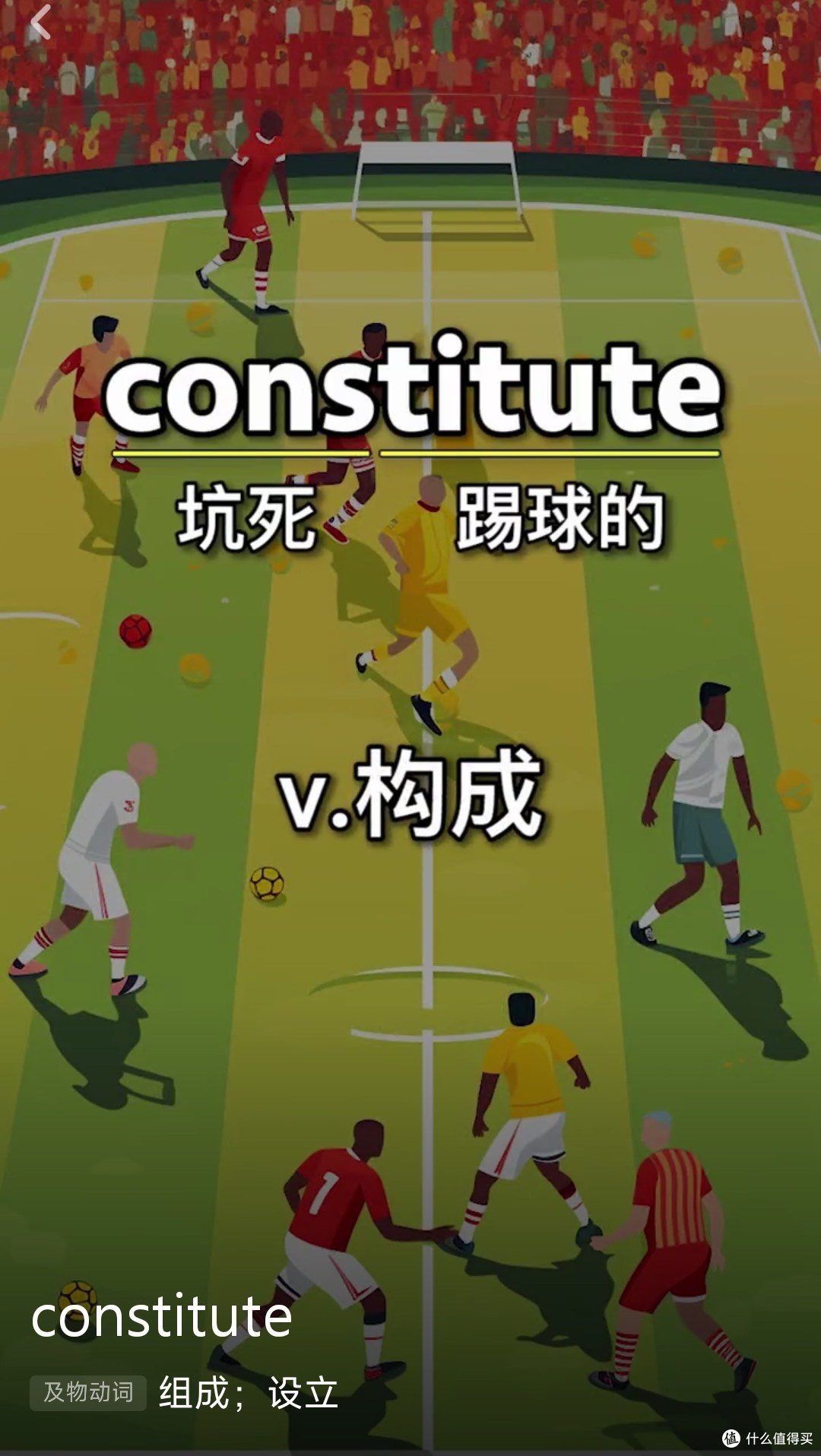 趣味记忆方法，一次就记住。
