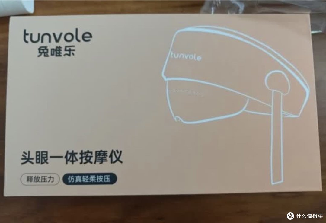 上班族的续命神器,Tunvole头眼按摩仪
