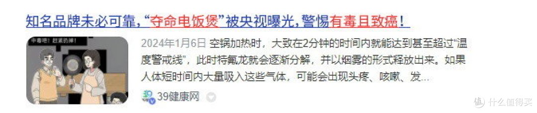 电饭煲哪个品牌好?排名前十实测强强对决