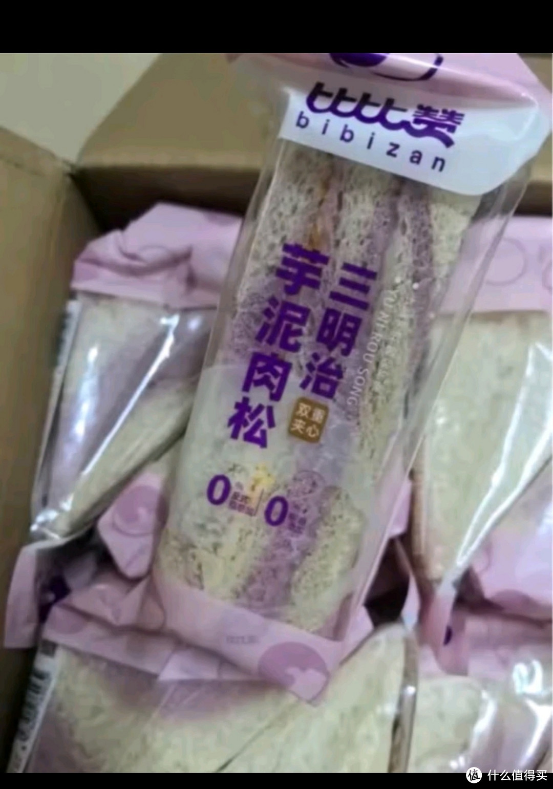 比比赞（BIBIZAN）原味肉松三明治65g*10个 