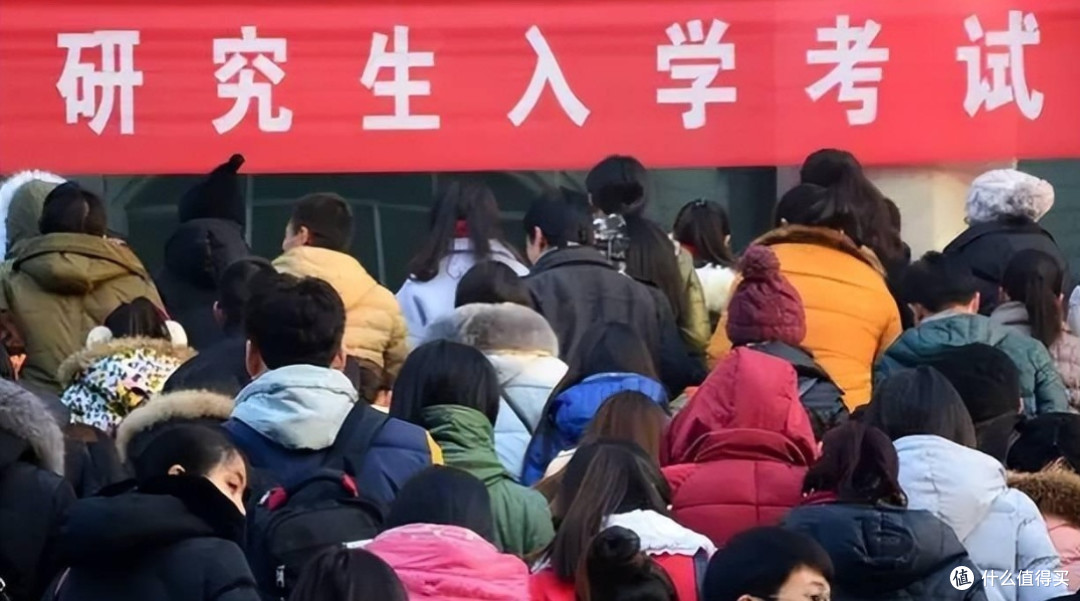 2025考研国家线大降:趋势解读与未来展望!