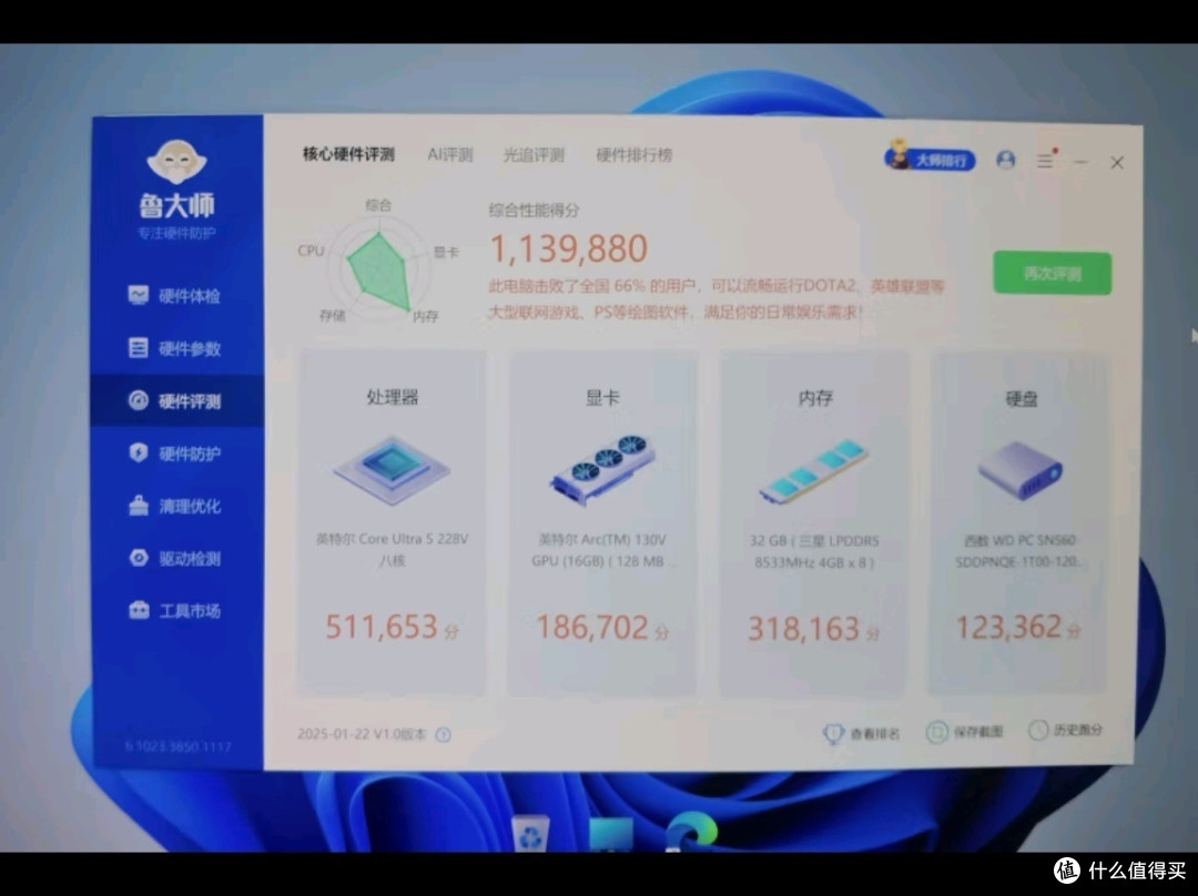 华硕无畏Pro14:轻盈高效,未来已来