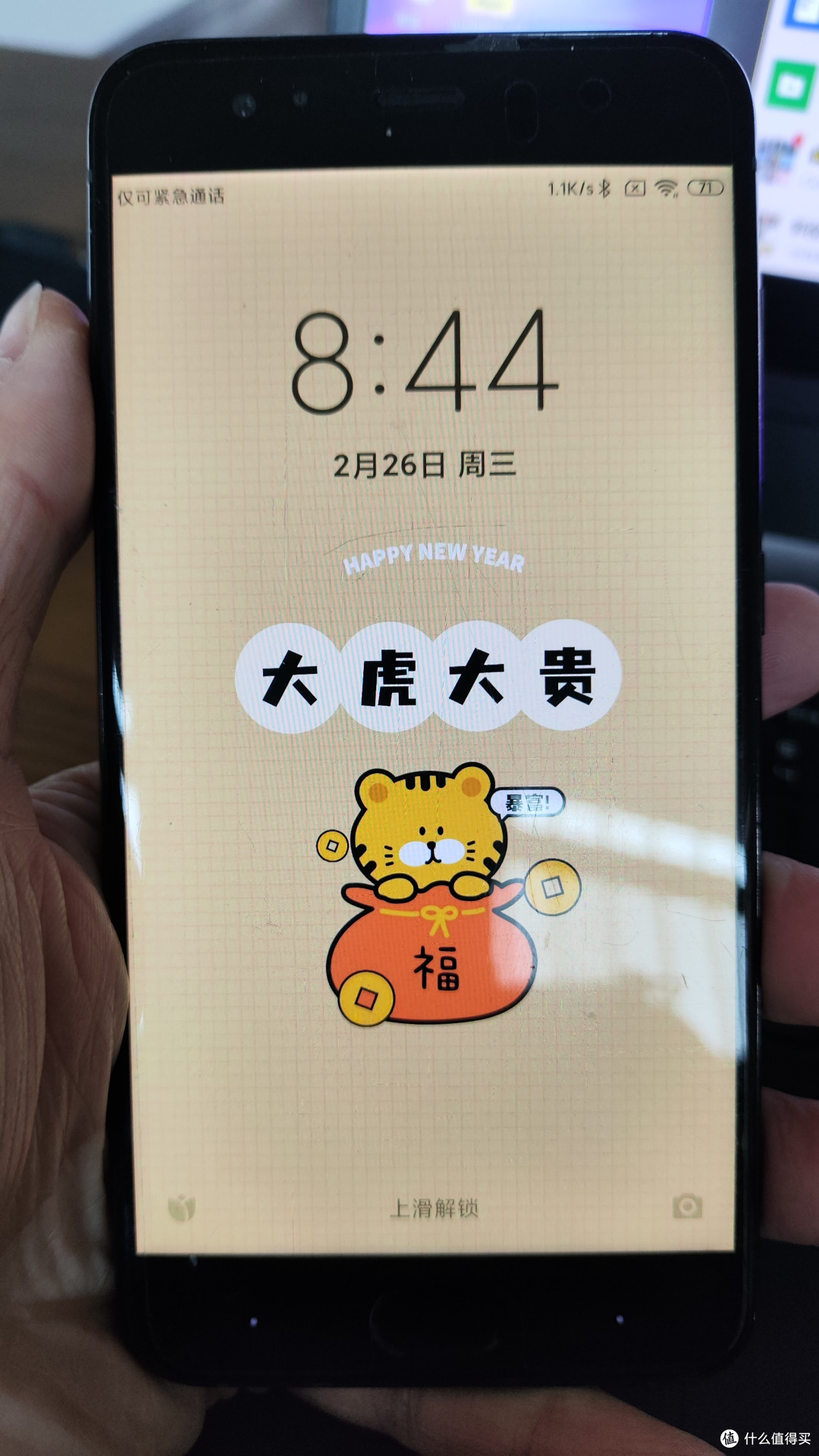 刚打开机子，就看到屏保还是22年更换的