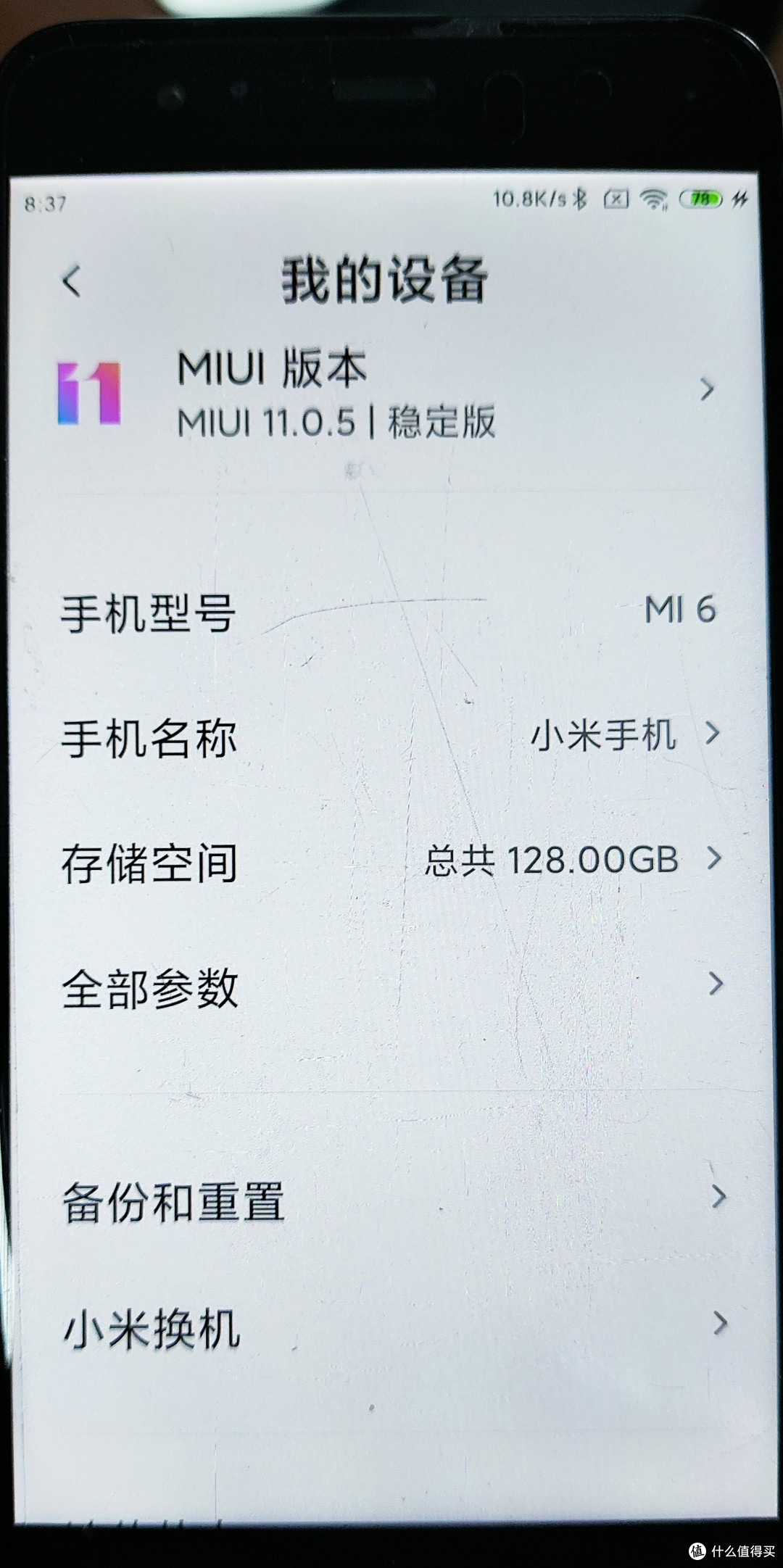 没有刷机，也没有更新到miui12体验全面屏，只是单纯的留在miui11养老了