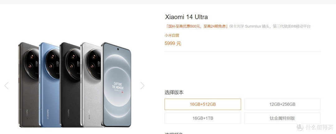 15U发布在即,14U还有市场吗?