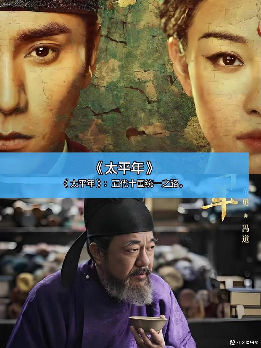 2025好剧盘点,有没有你正在看的!