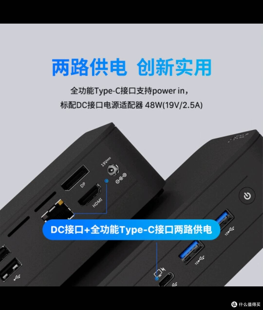 Lenovo迷你口袋主机:简约外观下的强大性能,满足多元需求