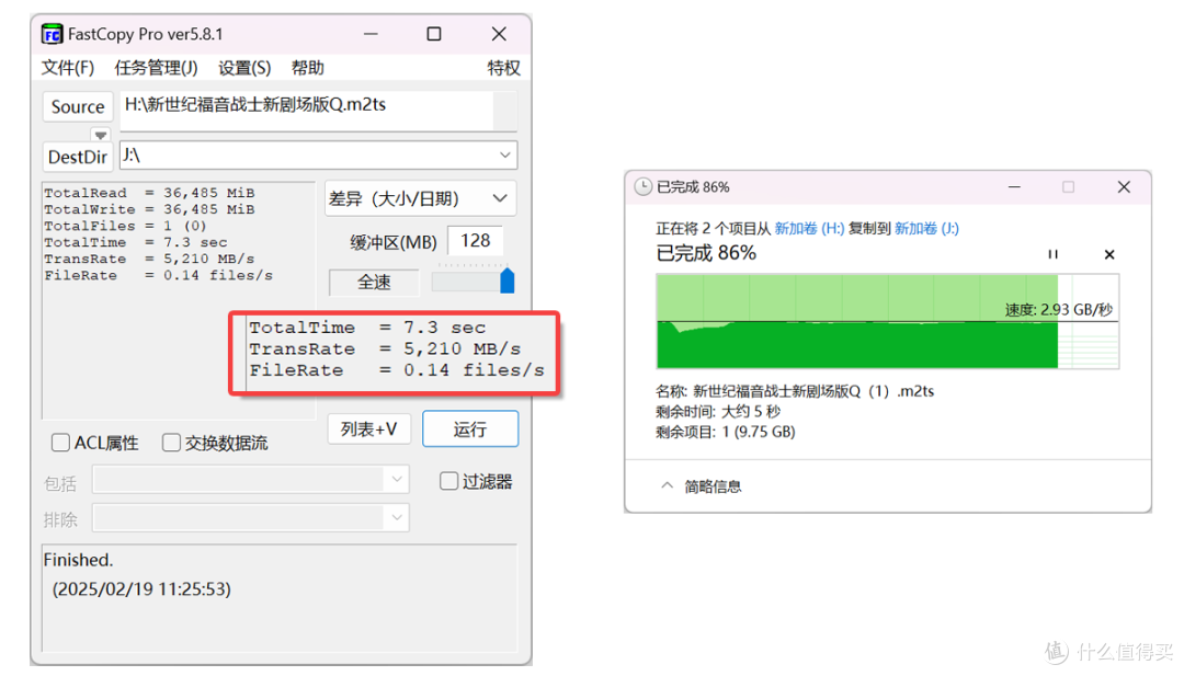 解决降速痛点,造就满血性能下的PCIe 5.0,宏碁掠夺者GM9000神舆