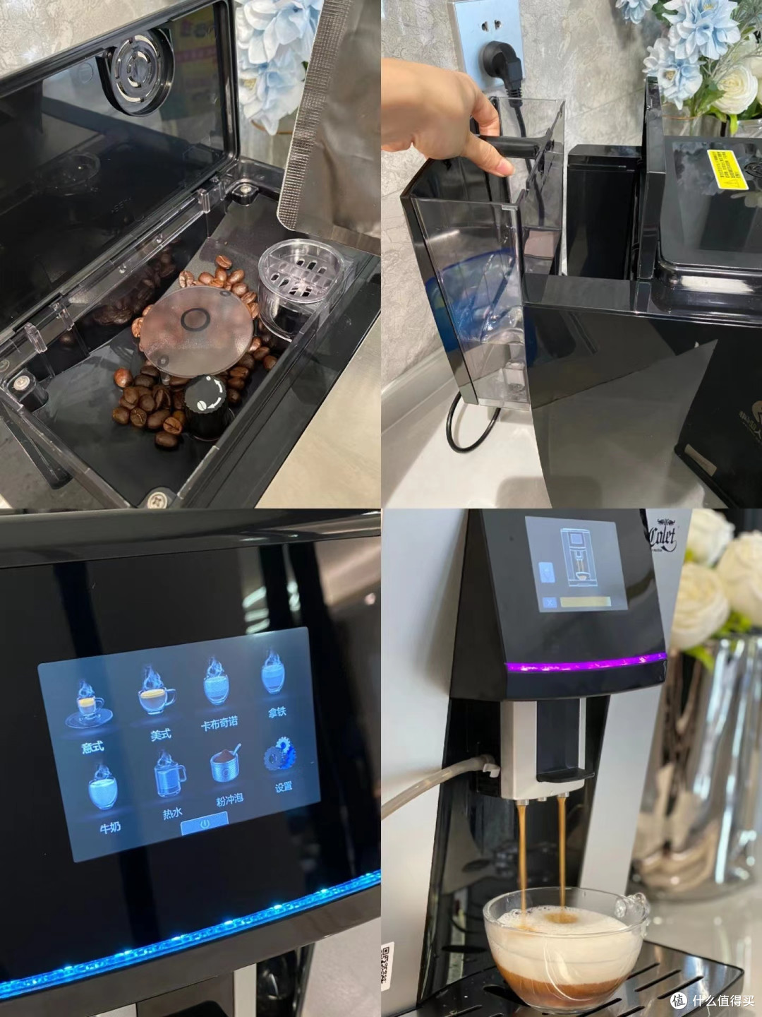 聚会神器 —— 卡伦特咖啡机