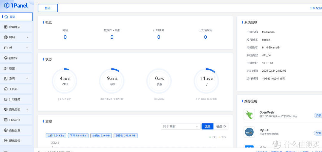 群晖WebDAV安装使用指南|文件共享|备份