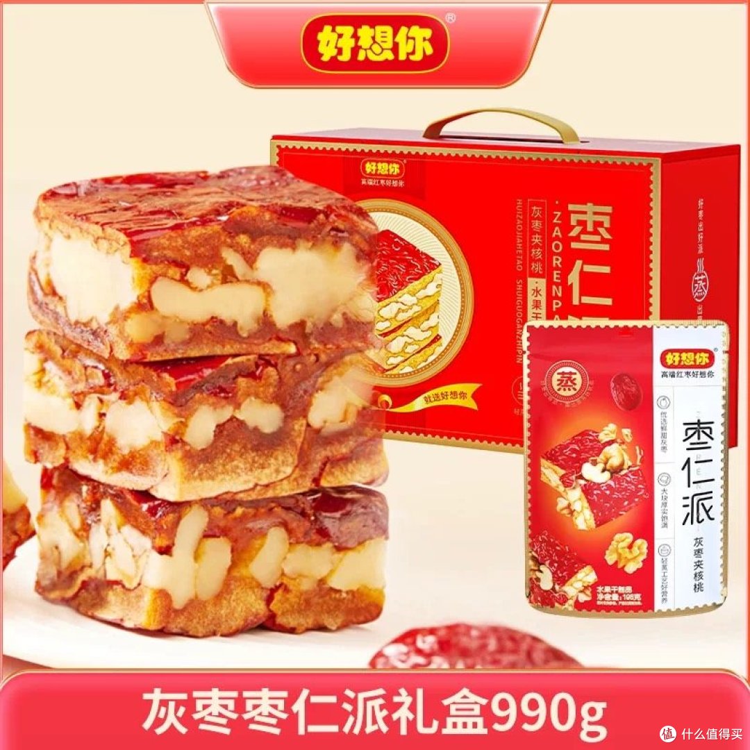 一口就爱上，好想你枣仁派究竟有啥魔力？