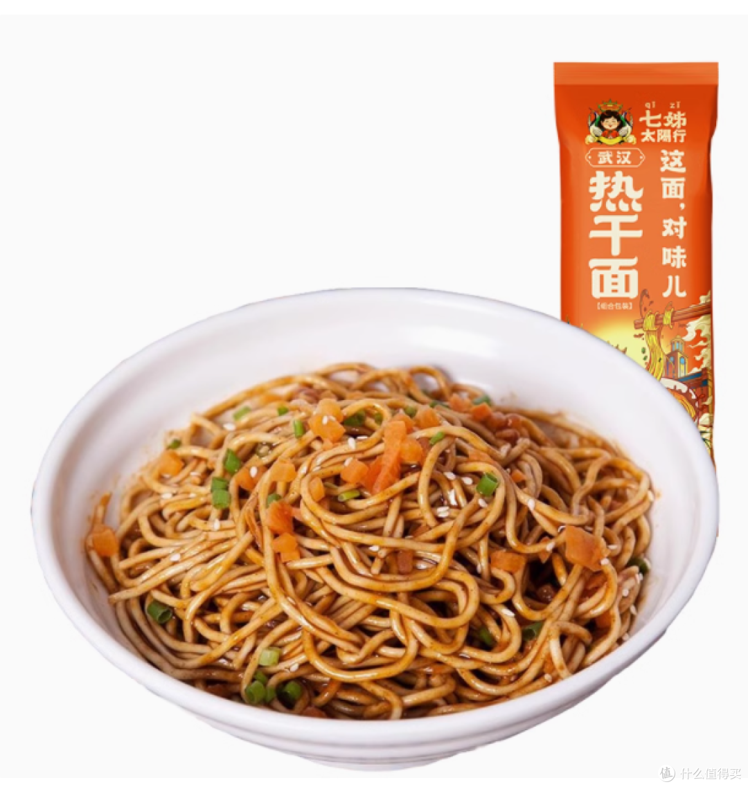 七姊武汉热干面:品味地道湖北风味
