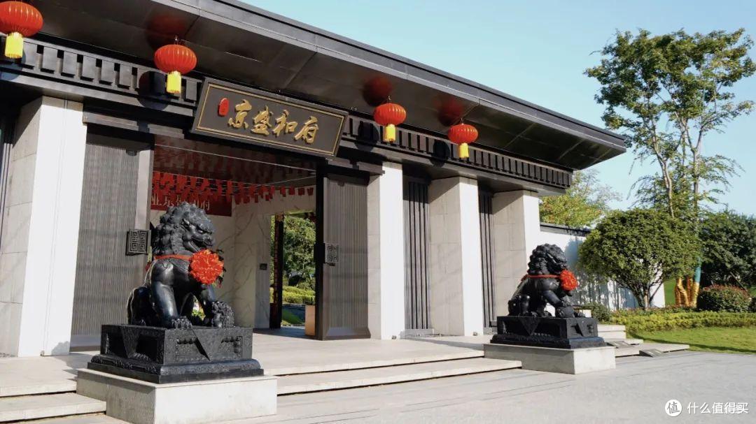地铁7号线+墅境洋房,京盛和府定义南城高品质生活