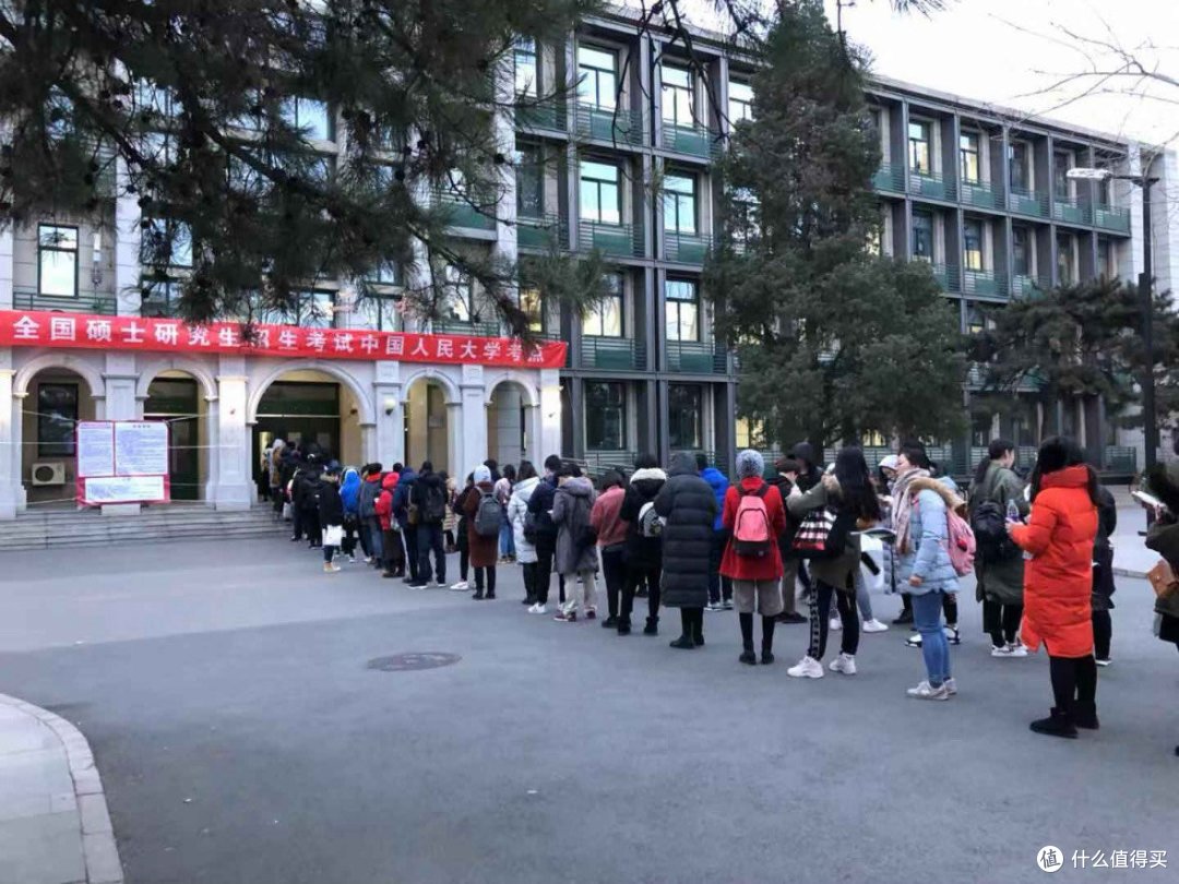 考研现象的分析要认真考虑