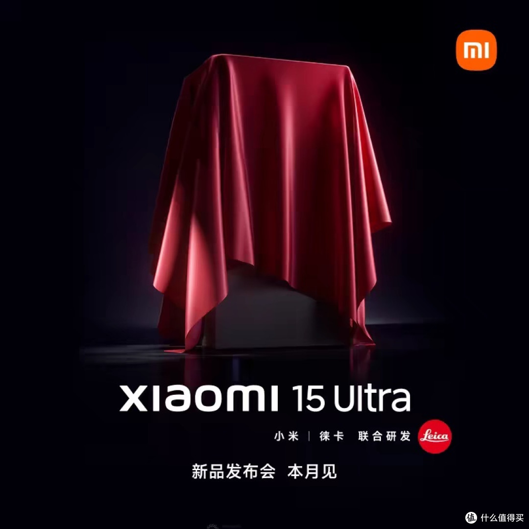 小米15 Ultra:黑白配色来袭,我这期待值直接拉满!