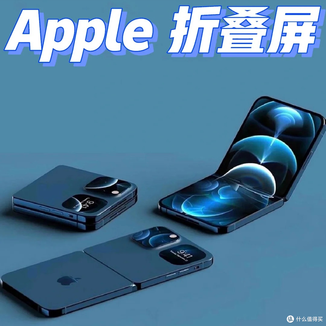 不服华为,苹果折叠屏打造“零折痕” 手机,库克能成功吗?
