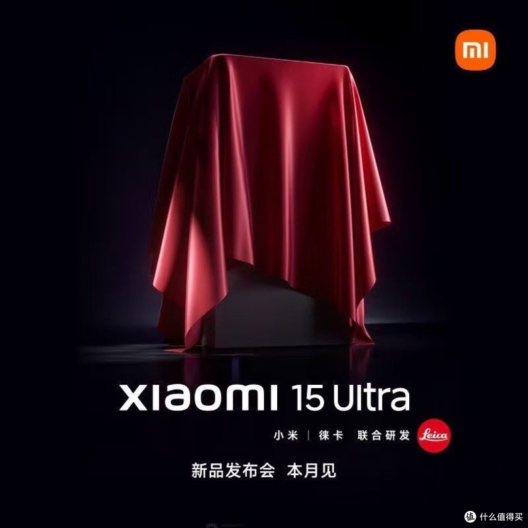 小米15 Ultra黑白配色，品牌高端化的象征！