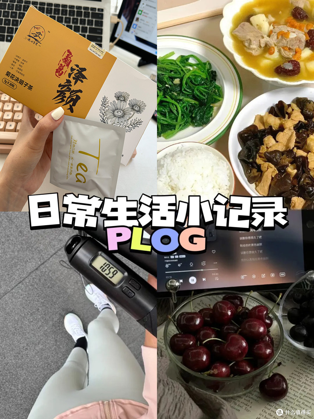 肝肝君の快乐养成日记✨|20招告别易燃易爆炸体质💥