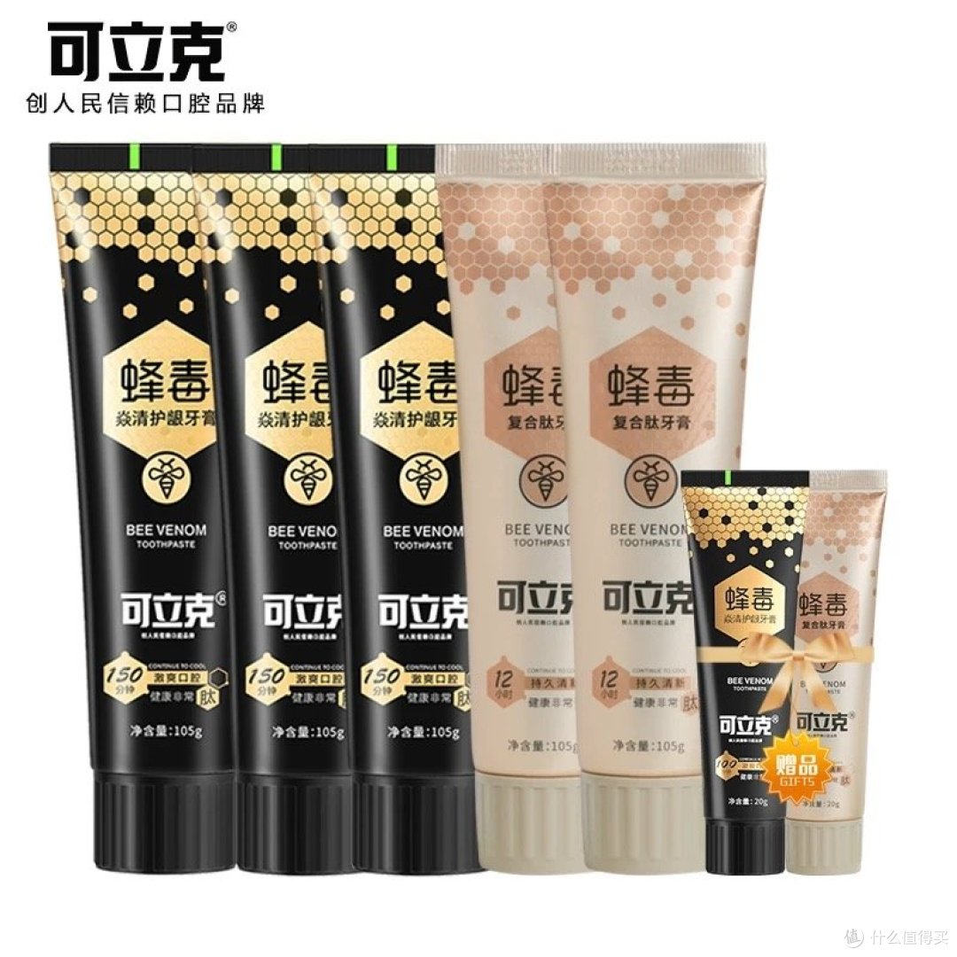 可立克蜂毒牙膏:全方位守护你的口腔健康