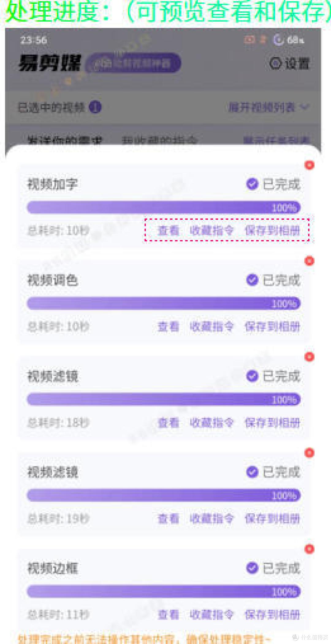 易剪媒集成deepseek —免费AI批量自动提升剪辑视频速度的工具