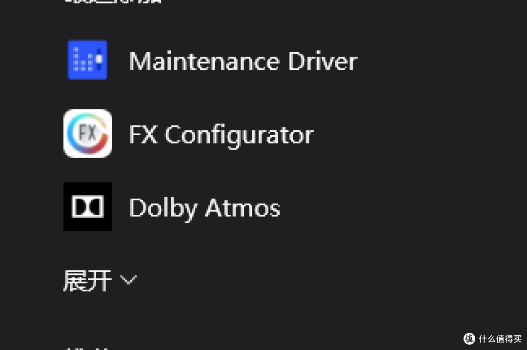 Windows10/Windows11系统快速安装杜比音效经典版教程指南