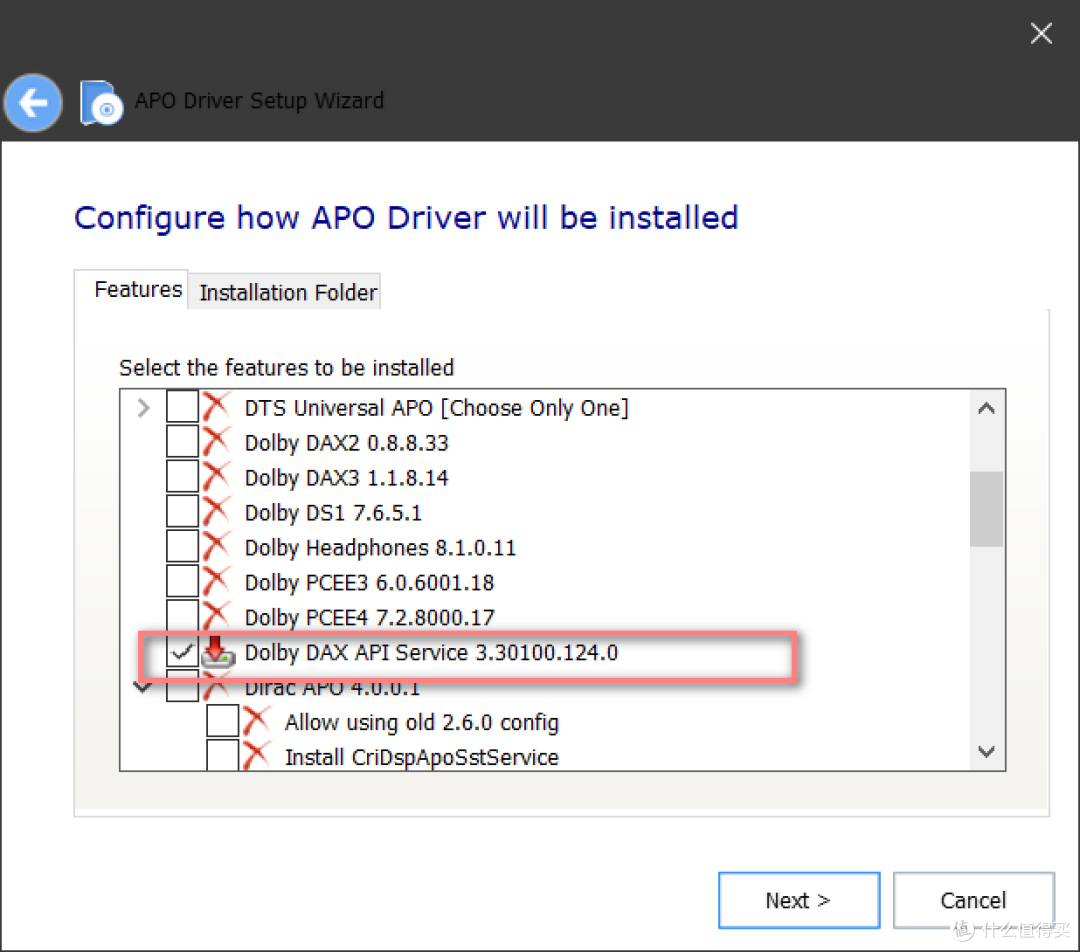 Windows10/Windows11系统快速安装杜比音效经典版教程指南
