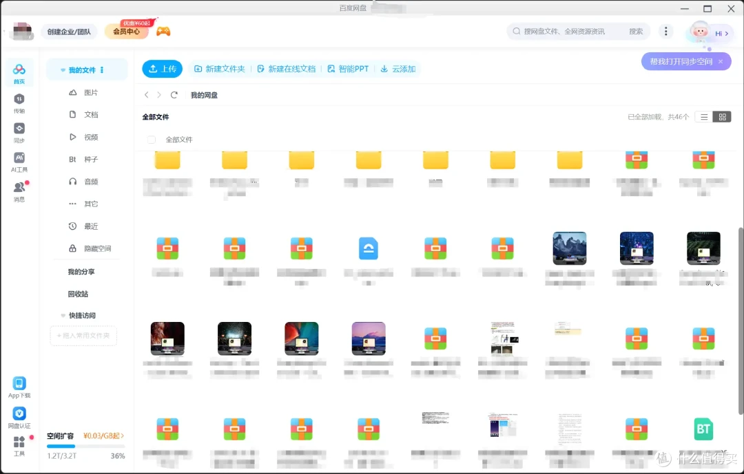 网盘 vs NAS:绿联DXP4800为何是更好的选择?