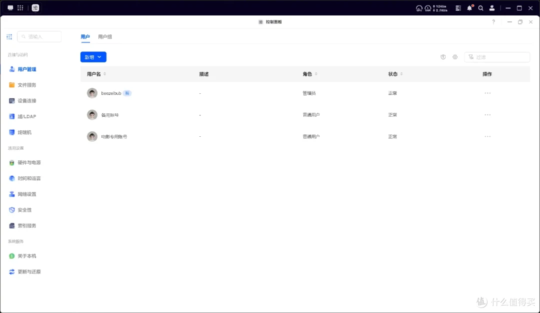 网盘 vs NAS:绿联DXP4800为何是更好的选择?