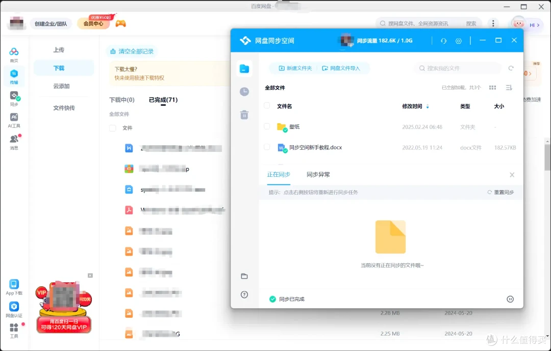 网盘 vs NAS:绿联DXP4800为何是更好的选择?
