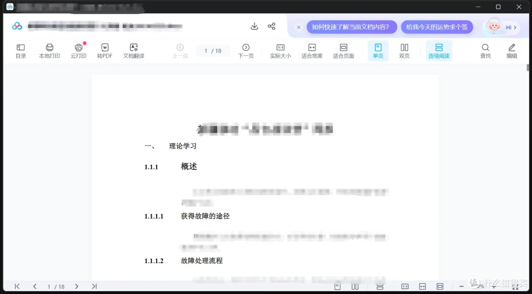 网盘 vs NAS:绿联DXP4800为何是更好的选择?