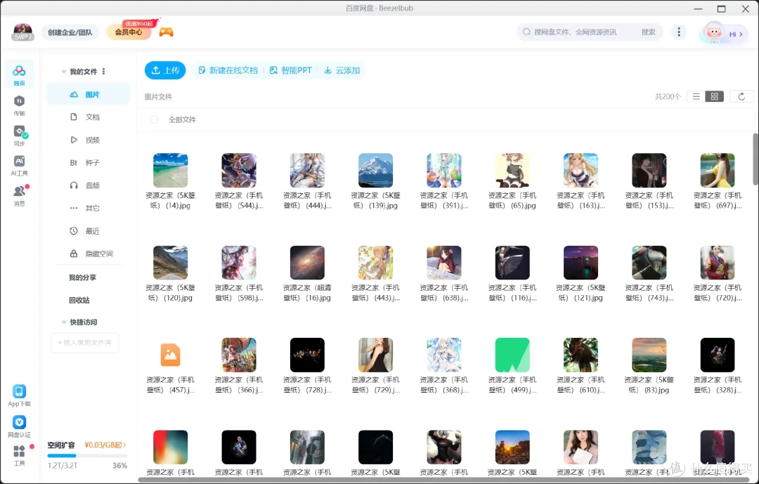 网盘 vs NAS:绿联DXP4800为何是更好的选择?