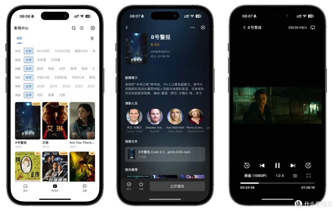 网盘 vs NAS:绿联DXP4800为何是更好的选择?