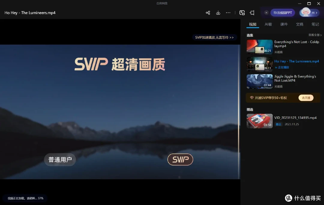 网盘 vs NAS:绿联DXP4800为何是更好的选择?