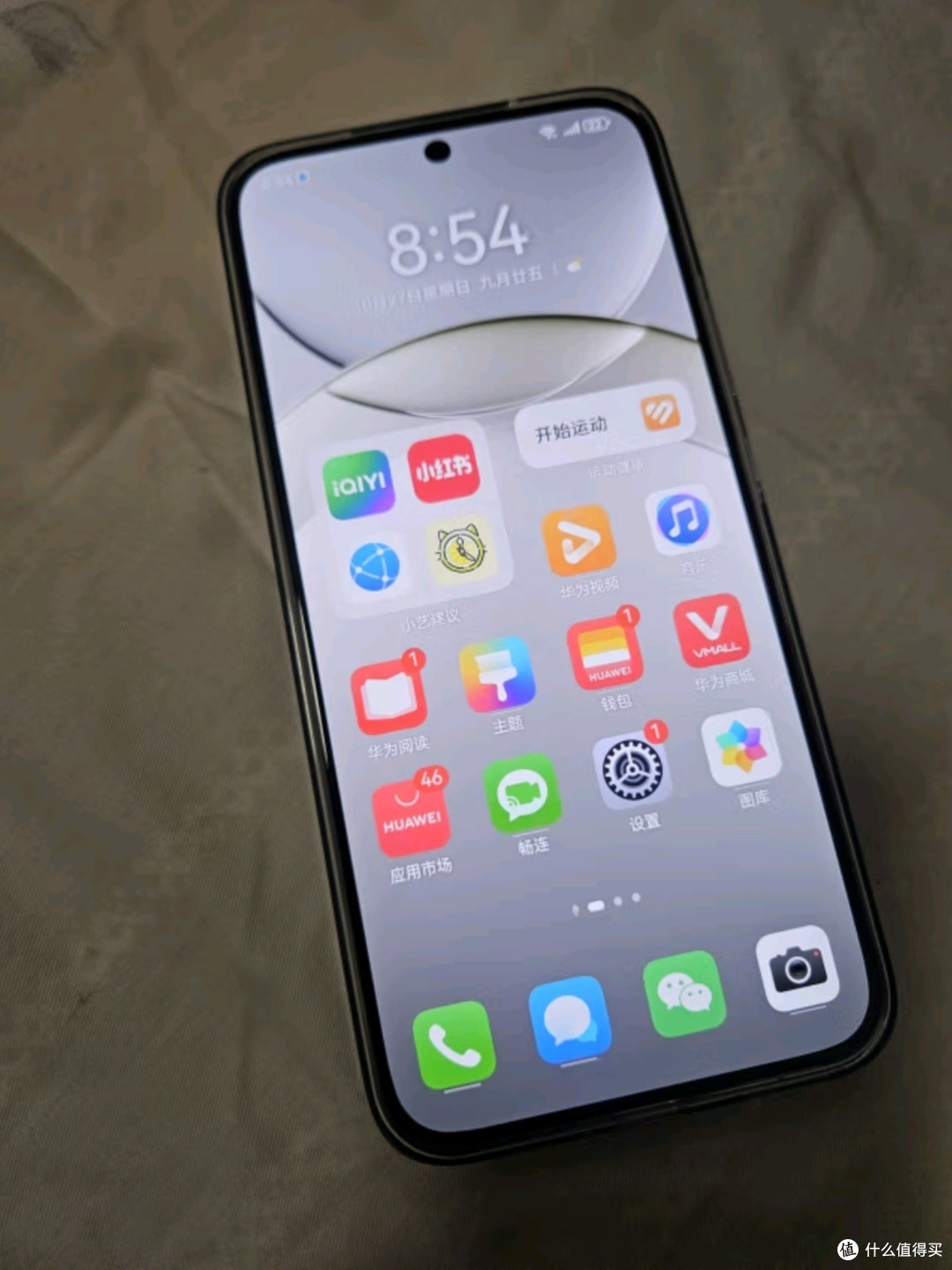 华为nova 13:国家补贴下的性价比之选——羽砂白版本深度解析