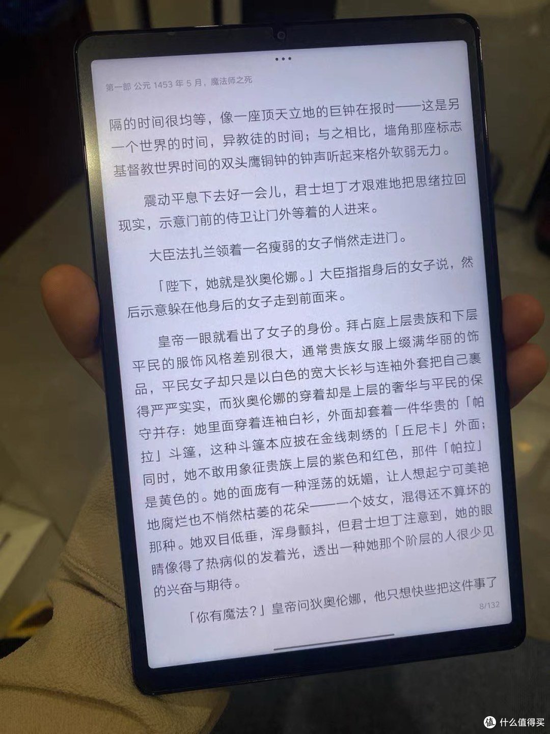 游戏玩家的专属神器——联想拯救者Y700
