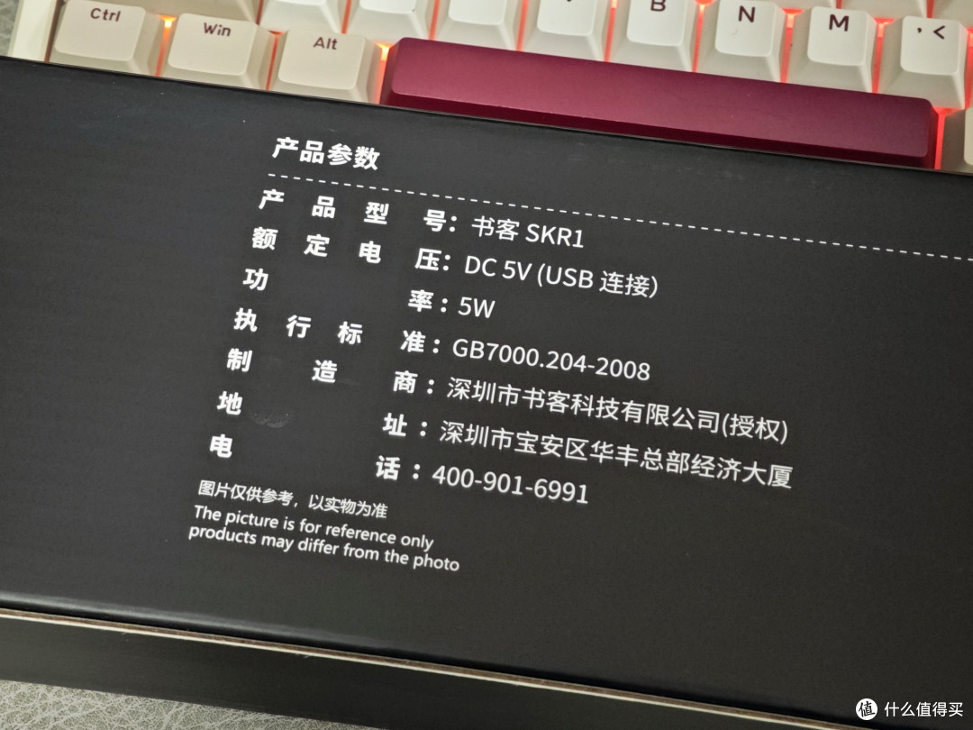 深度测评!书客SKR1屏幕挂灯,真能拯救夜班人的眼睛?
