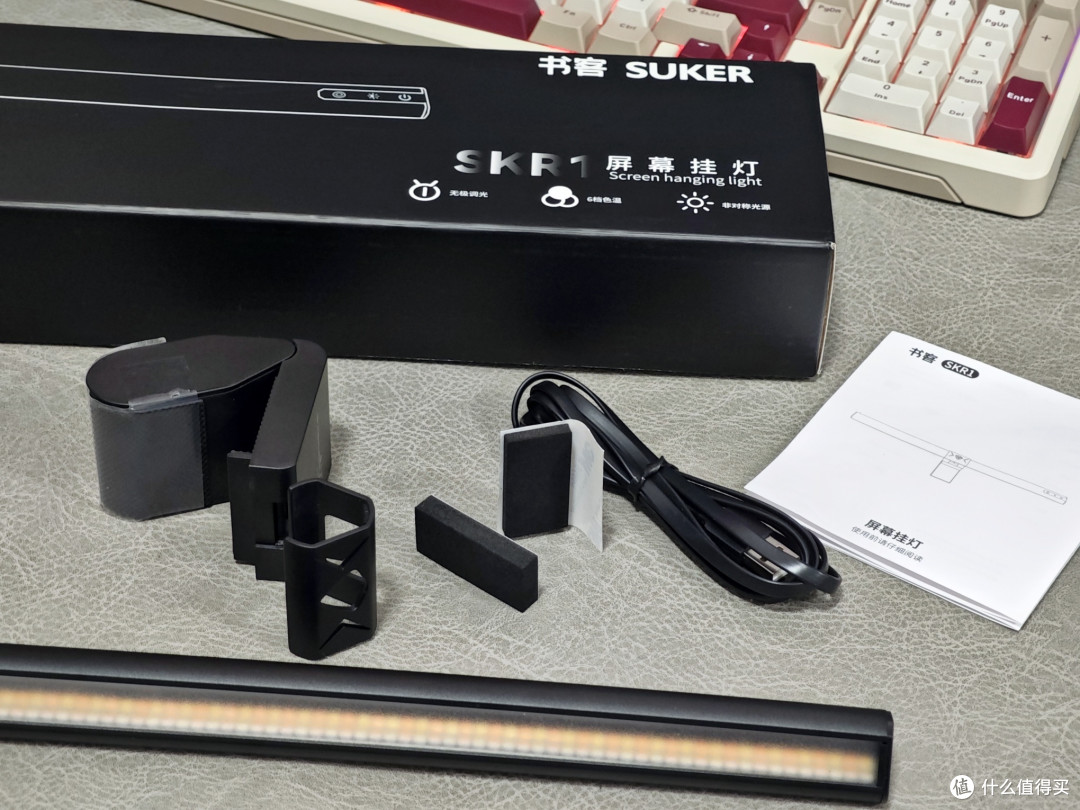 深度测评!书客SKR1屏幕挂灯,真能拯救夜班人的眼睛?