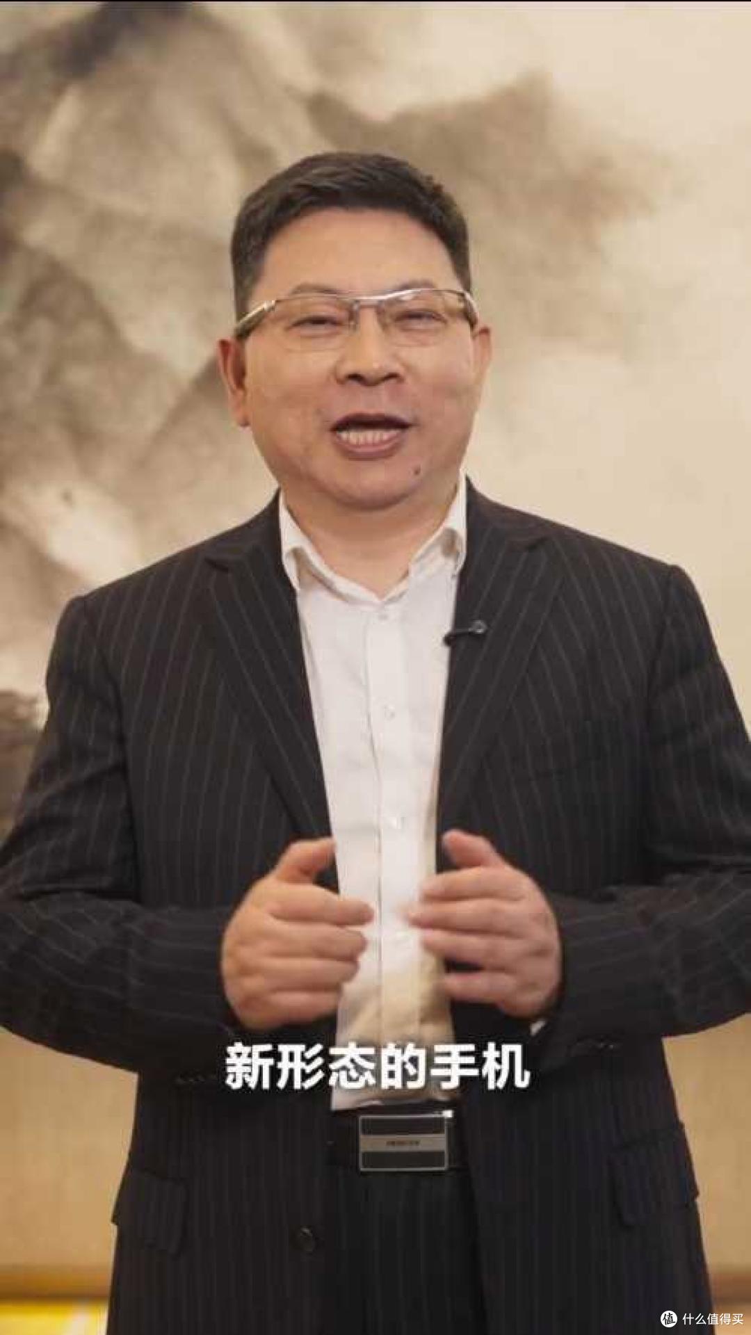 大家都很期待华为的新款新形态手机！