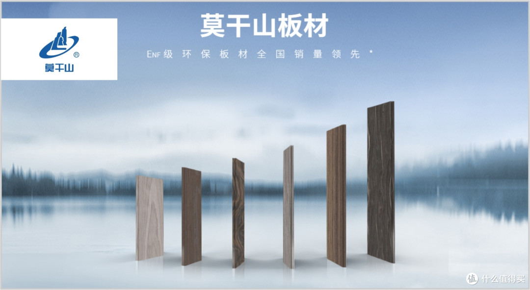 板材哪个好?这是2025年板材十大品牌详细介绍!