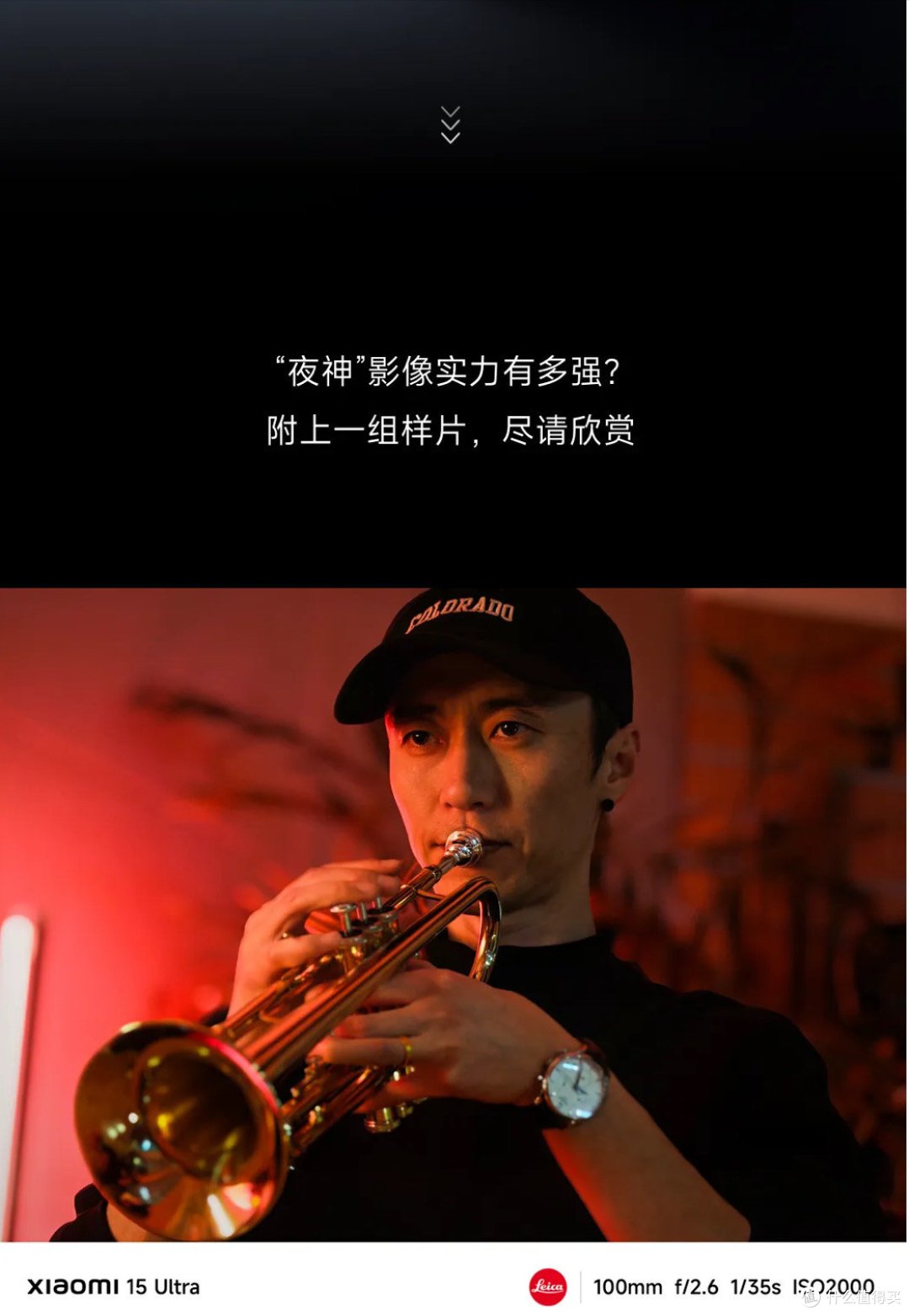 小米15 Ultra:徕卡调色+2亿像素长焦,打造你的专属大片!