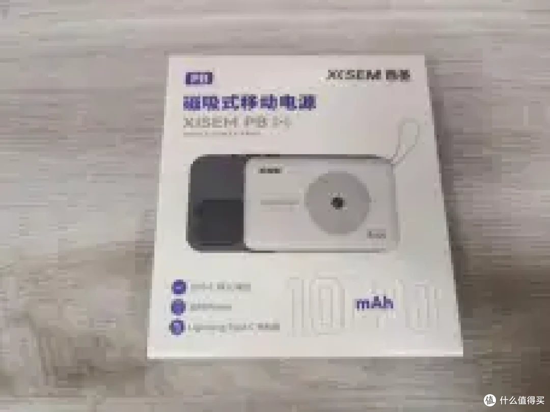 西圣PB无线充电宝:时尚外观与实用优点的完美结合