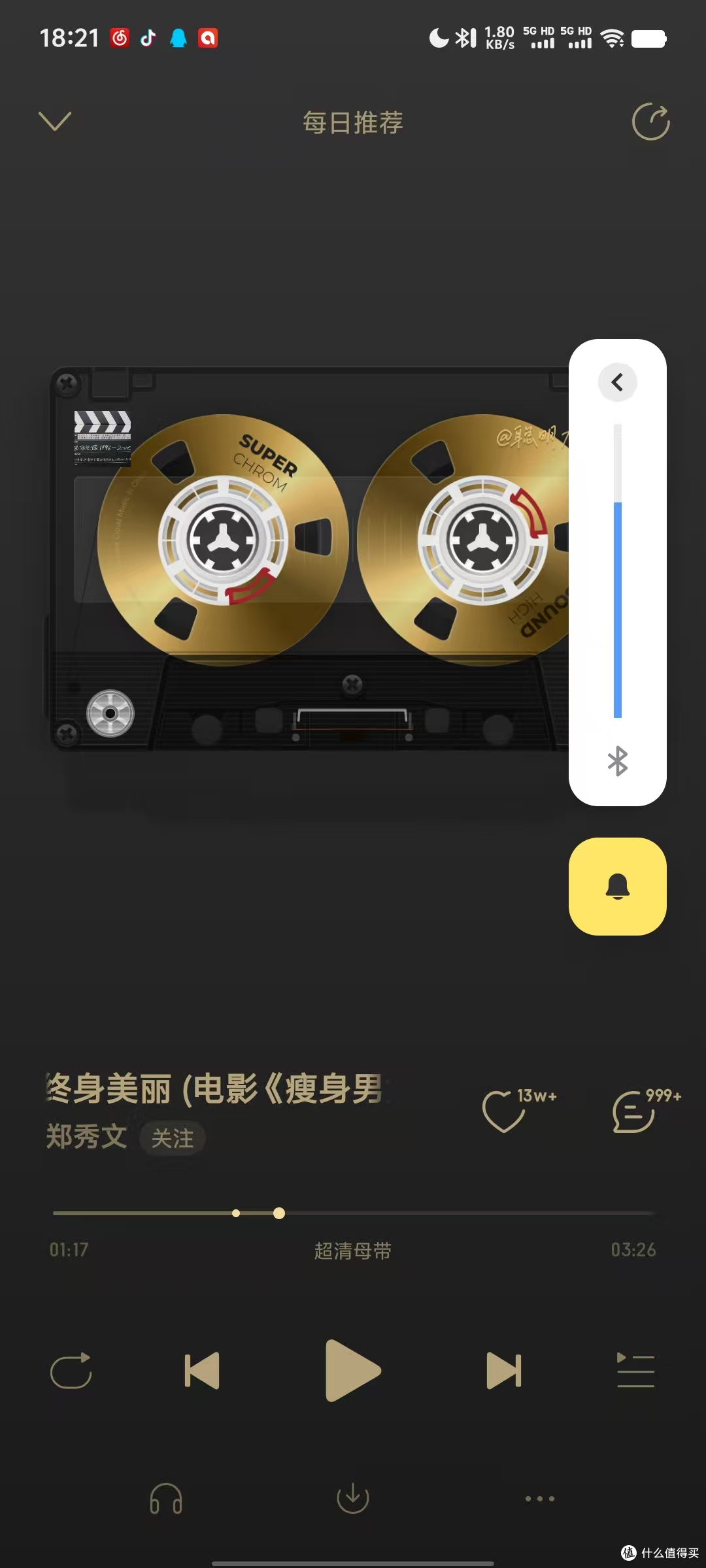 iKF Pocket 蓝牙耳机上手:开放式不入耳,平价享顶级体验