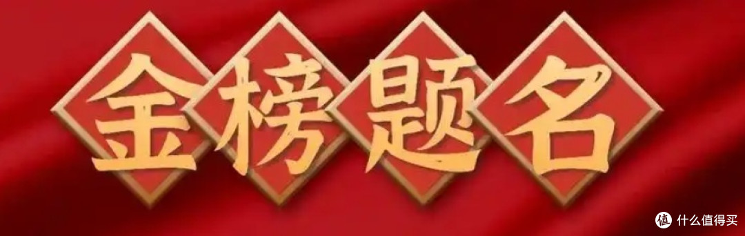 考研国家线与出分同时公布
