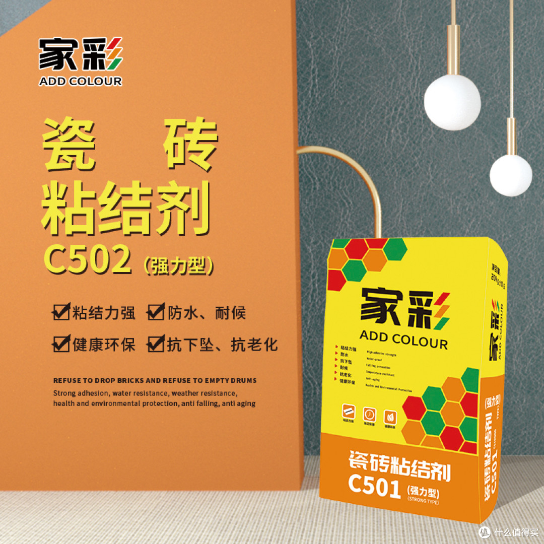 装修抉择!传统贴砖PK瓷砖胶,附瓷砖胶十大品牌选购指南